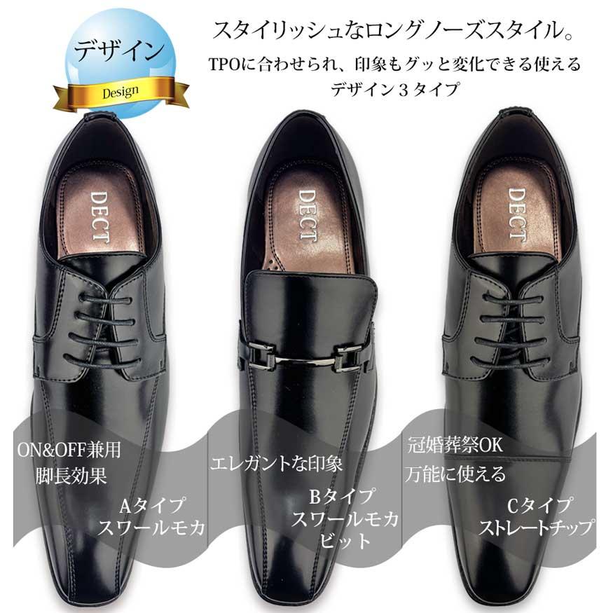 ビジネスシューズ メンズ 革靴 スニーカー 幅広 3e ストレートチップ