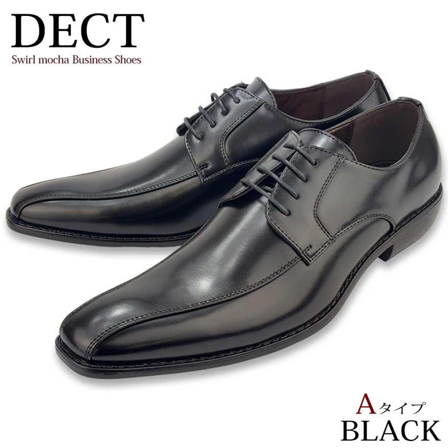 ポイント超超祭利用可 ビジネスシューズ メンズ 本革 幅広 ロングノーズ 防滑 ストレートチップ レースアップ レザー 紳士靴 冠婚葬祭 柔らかい パーティー 黒 ビジネスシューズ メンズ 革靴 スニーカー 幅広 3e ストレートチップ