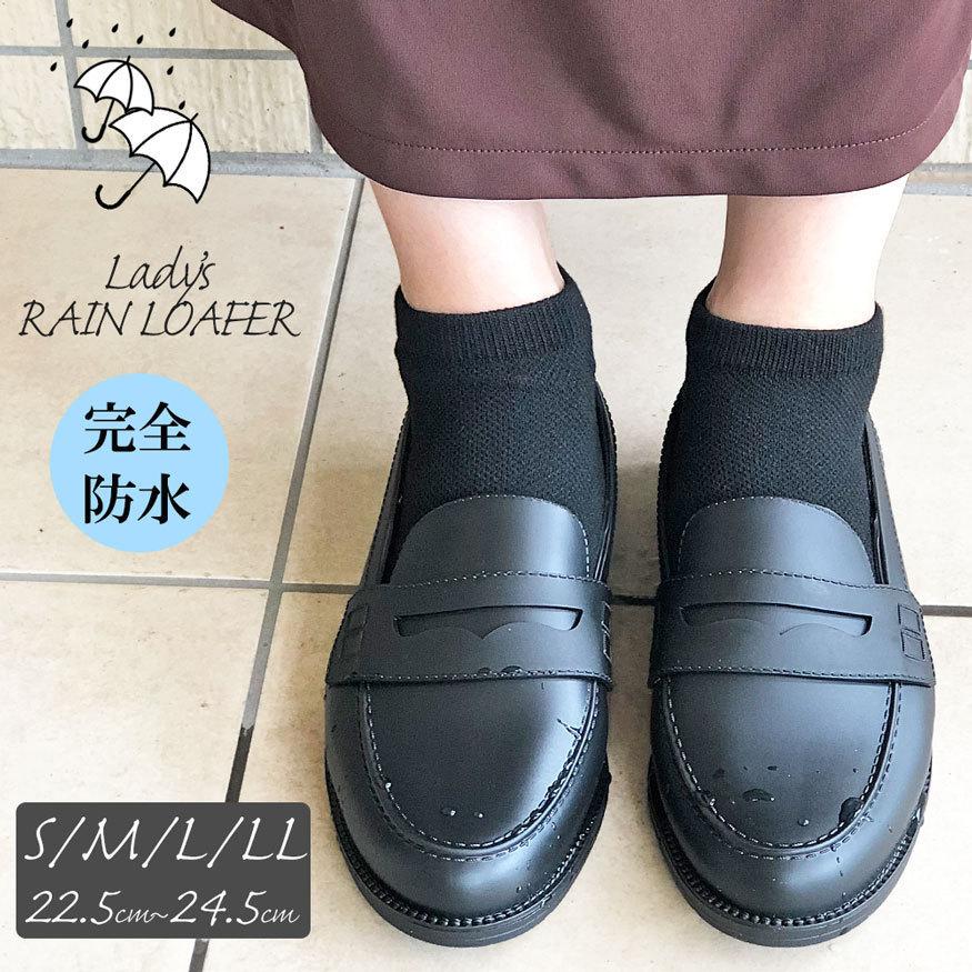 レインシューズ ローファー パンプス レディース おしゃれ レインスニーカー 防水 雨 長靴 女子 学生靴 通勤 Rm 045 Real Time 通販 Yahoo ショッピング