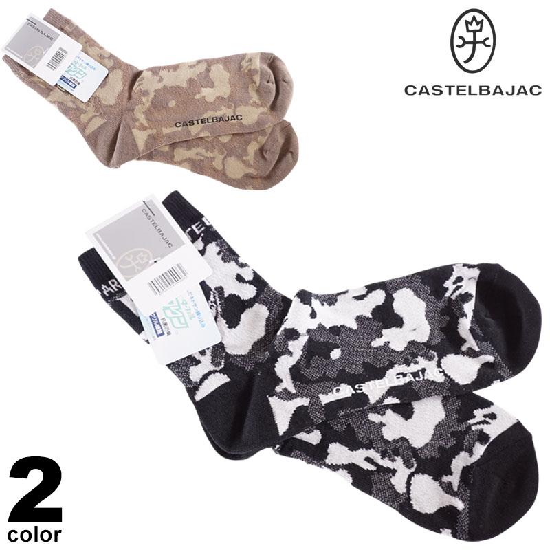 CASTELBAJAC カステルバジャック 靴下 メンズ 秋冬 迷彩 ロゴ プリント 08-0301-56｜realtree