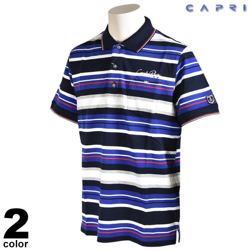 セール 80 Off Capri カプリ 半袖 ポロシャツ メンズ 春夏 ボーダー 刺繍 ロゴ 2231 2541 正規逆輸入品