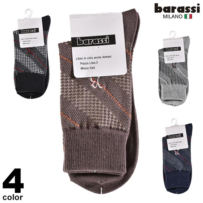 セール 50 Off Barassi バラシ 靴下 メンズ 秋冬 刺繍 ソックス ロゴ 3150 0302 3150 0302 メンズファッション リアルツリー 通販 Yahoo ショッピング