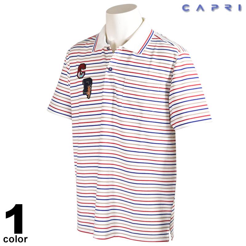 セール 80 Off Capri カプリ 半袖 ポロシャツ メンズ 春夏 ボーダー ワッペン ロゴ 3231 2531 21年製