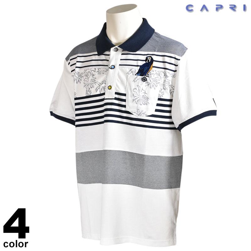セール 80 Off Capri カプリ 半袖 ポロシャツ メンズ 春夏 ボーダー 刺繍 ロゴ 3231 2533 充実の品