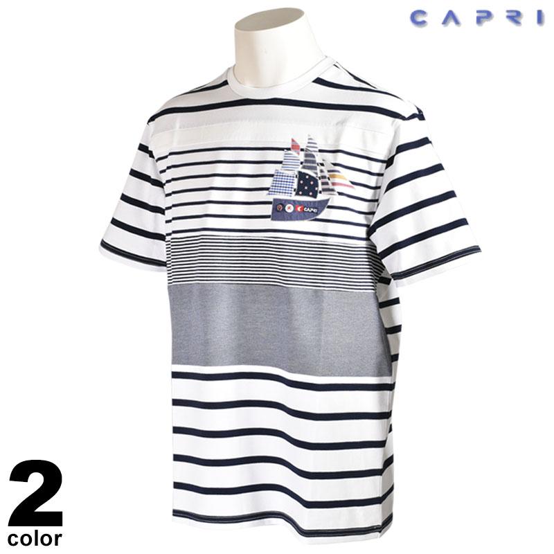 セール 80 Off Capri カプリ 半袖 カットソー メンズ 春夏 ボーダー クルーネック ロゴ 3231 2586 3231 2586 メンズファッション リアルツリー 通販 Yahoo ショッピング