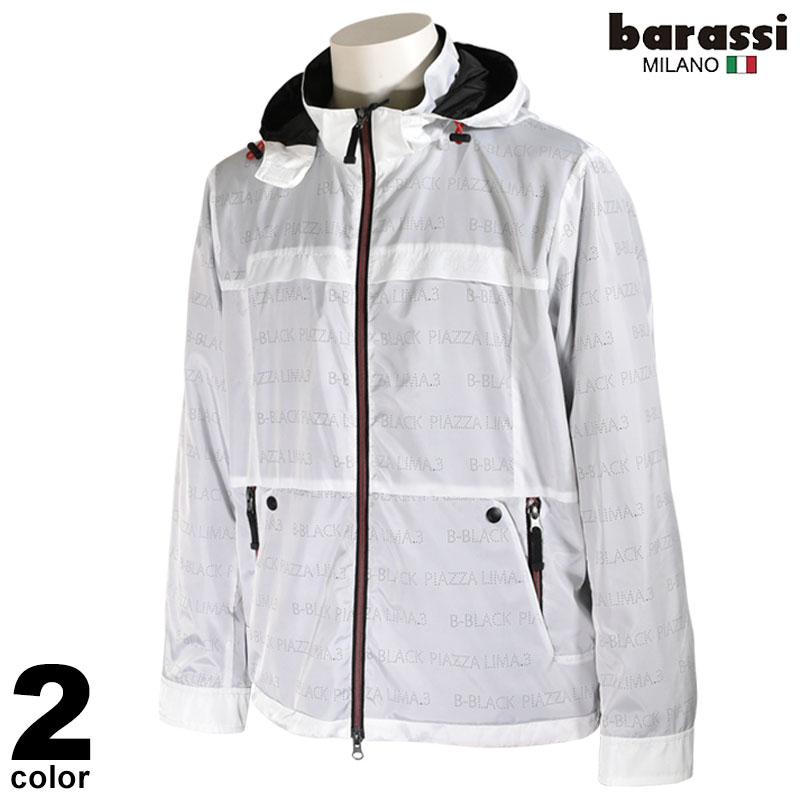 セール 70%OFF barassi バラシ ブルゾン メンズ 春夏 フード付き 軽量 