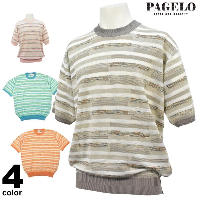 ANGELO セール 60%OFF パジェロ PAGELO サマーニット メンズ 春夏  