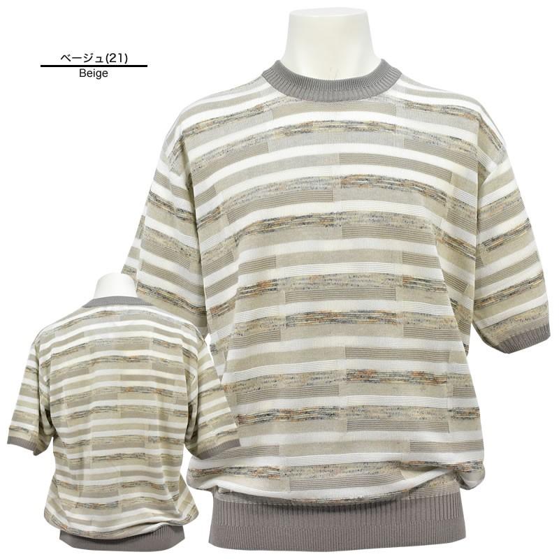 ANGELO セール 60%OFF パジェロ PAGELO サマーニット メンズ 春夏  