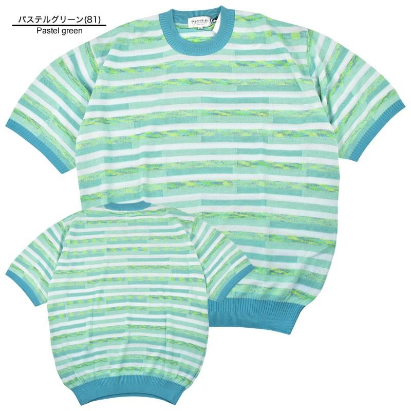 ANGELO セール 60%OFF パジェロ PAGELO サマーニット メンズ 春夏  