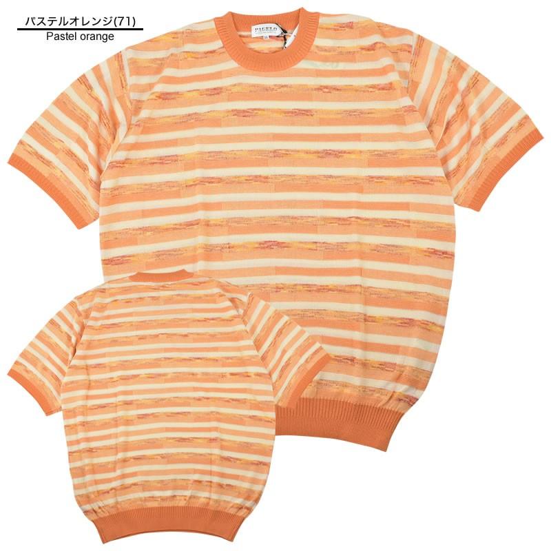 ANGELO セール 60%OFF パジェロ PAGELO サマーニット メンズ 春夏  