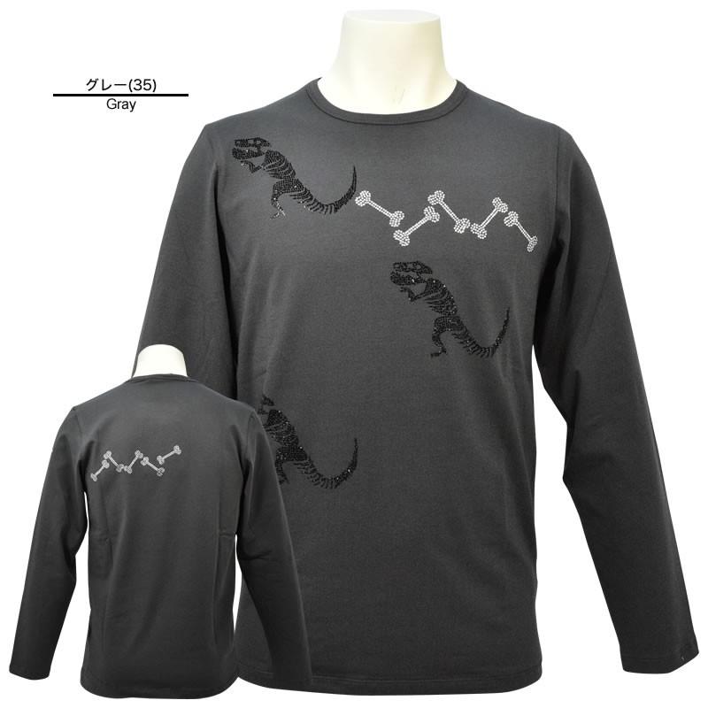 新品 USUALIS ロンT レディース 楽天市場】【USUALIS】ウザリス Tシャツ 長袖 カットソー ロング