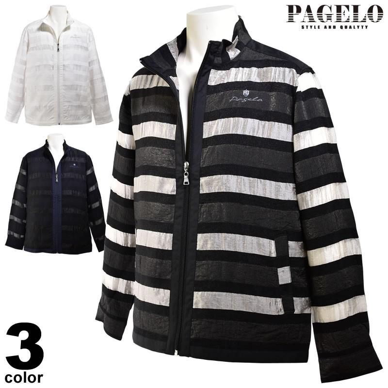 全国組立設置無料 大きいサイズ パジェロ Pagelo ジップアップブルゾン メンズ 19春夏 ボーダー切替 透け 91 3108 071 最終値下げ Reservas Hoteisrio Com Br