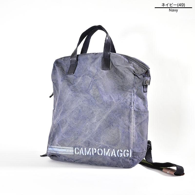 専用】wし34 CAMPOMAGGIカンポマッジ リュック イタリア製 お得！ 専用
