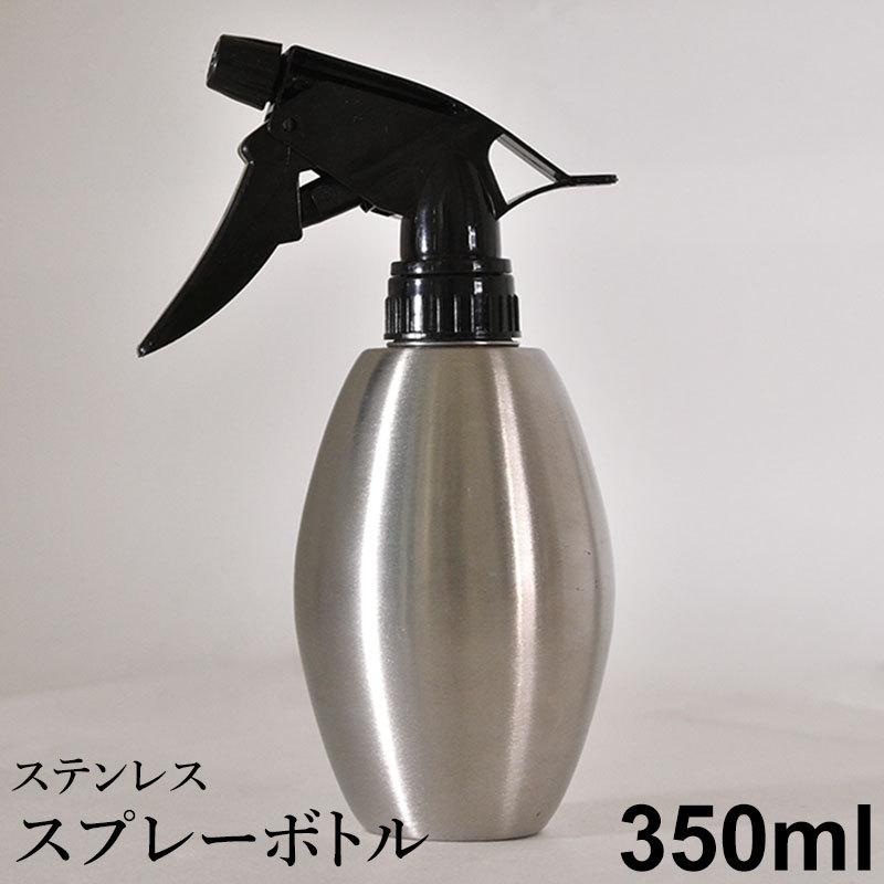 ステンレス スプレーボトル 350ml アルコール対応 詰替え容器 詰替ボトル シンプル スプレー容器 ボトル Emissa Emissa メンズファッション リアルツリー 通販 Yahoo ショッピング
