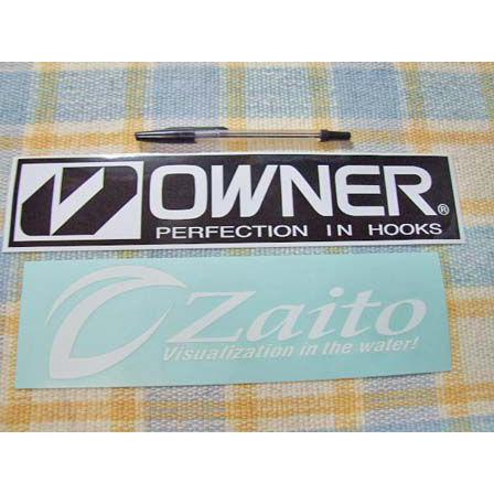 オーナー！ブラック＆ザイト白文字ステッカーセット : レア物商会