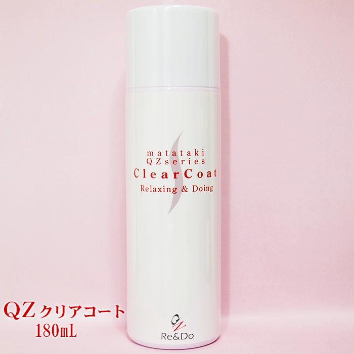 QZクリアコート 180ｍｌ 切れ毛や枝毛を保護＆増毛スプレー後のツヤ出しや補強にも | 