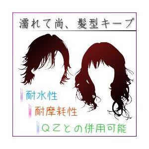 耐水ヘアスタイリングスプレー「エクセレントハード スタイル