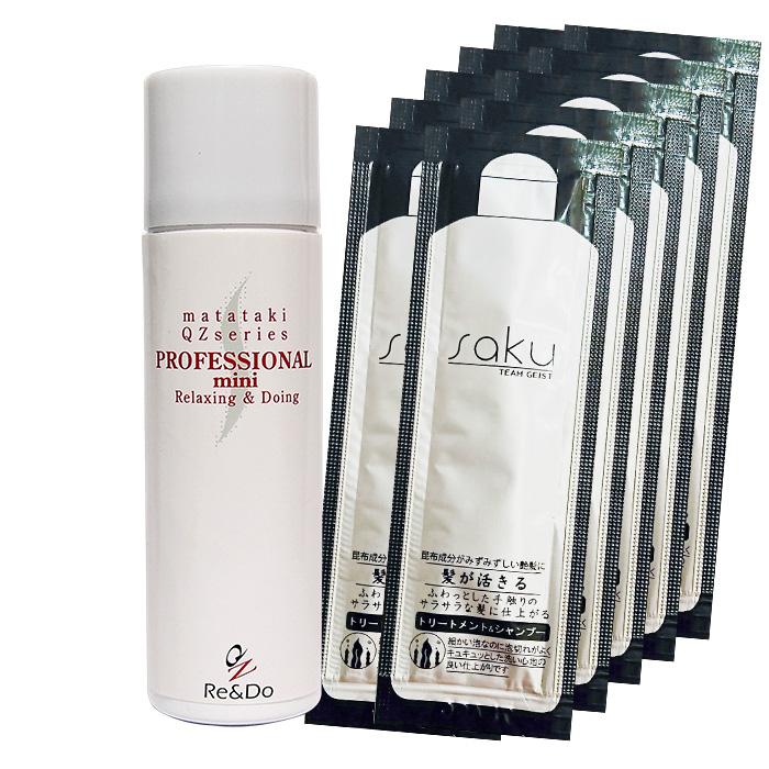 超耐水増毛スプレー モバイルセットp 薄毛隠し 円形脱毛症 増毛ふりかけやかつらとは異なる増毛方法 ボリュームアップ 男性 女性 Mob P リアンドゥ 通販 Yahoo ショッピング