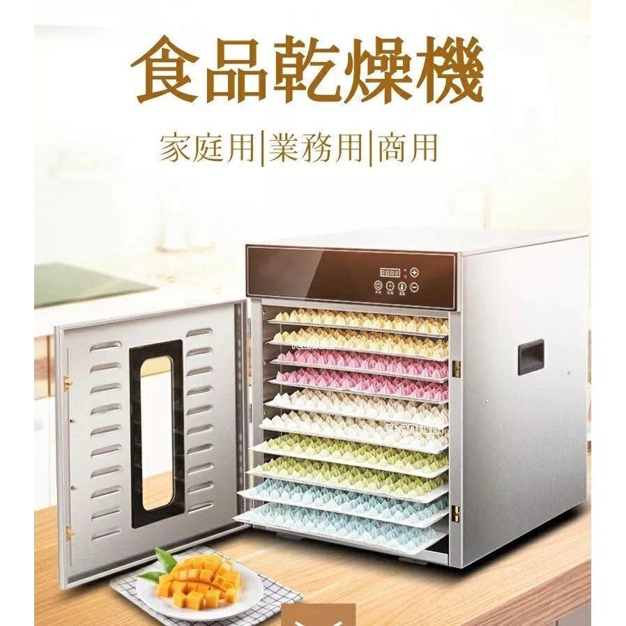 果物乾燥機 食品乾燥機 5層の果物乾燥機 果物と牛肉 果物と野菜の肉と牛肉の乾燥機 温度調整可能 野菜の乾燥 電気乾燥機 奉呈 電気乾燥機
