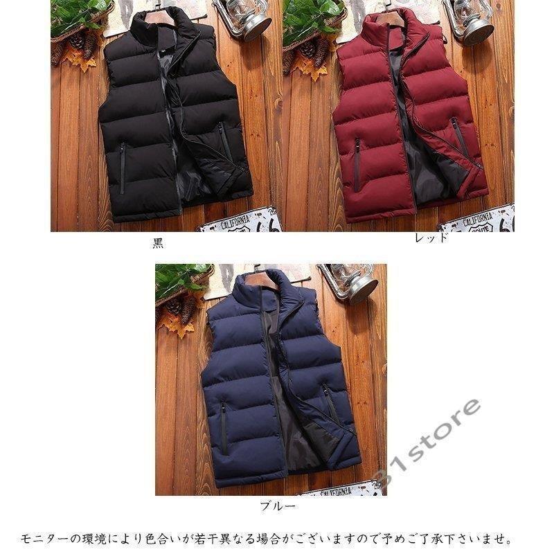 希少 黒入荷 ジップ 厚手 秋冬 中綿 カップル 軽量 メンズ ダウンベスト カップル 軽量 ダウンベスト メンズ 中綿ベスト ライト プレゼント バレンタインギフト 大きいサイズ ジャンパー ジャケット