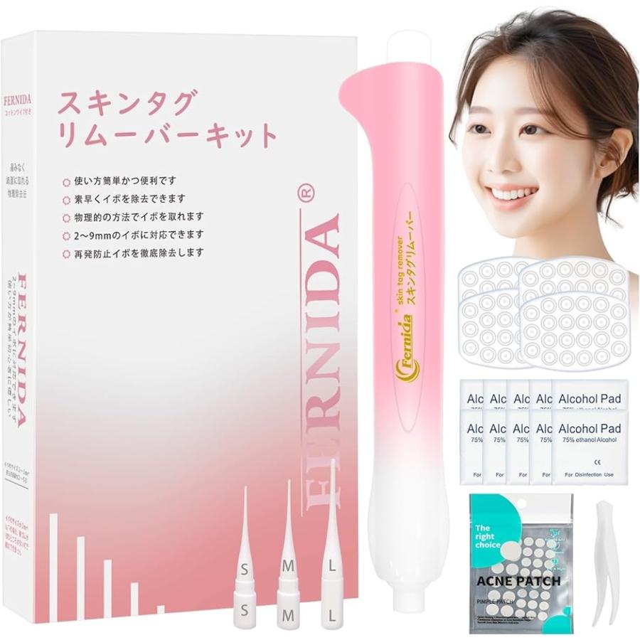イボ取り 除去キット 88個輪ゴム 予備数大量 エコー素材採用 直径2-9mm対応 3サイズ いぼがころり落ちる 簡単使用 首 MDM (ピンク)（Yahoo!・REAPRI）