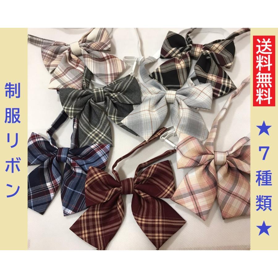 送料無料 制服 ネクタイ リボン コスプレ 制服ネクタイ 制服リボン スクールリボン ハロウィン 仮装 チェック 可愛い Fashion 002 リアゲート雑貨店 ヤフーショップ 通販 Yahoo ショッピング