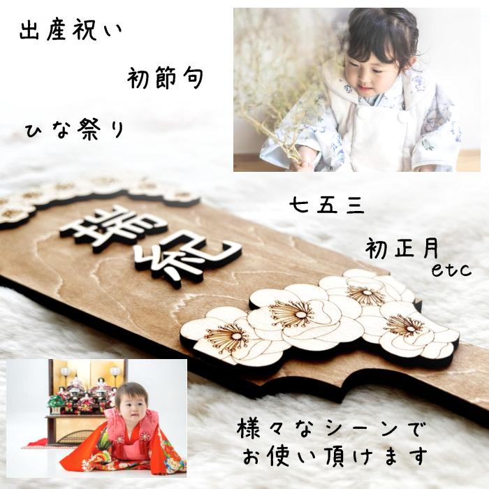 名入れ羽子板 七五三 753 節句 初節句 桃の節句 ひな祭り お正月 初