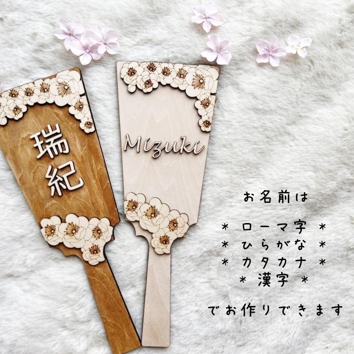 シュタイフ ひなベア　雛飾り羽子板付き　節句　ひな祭り　七五三 Amazon.co.jp: シュタイフ ひなベア 雛飾り羽子板付き 節句
