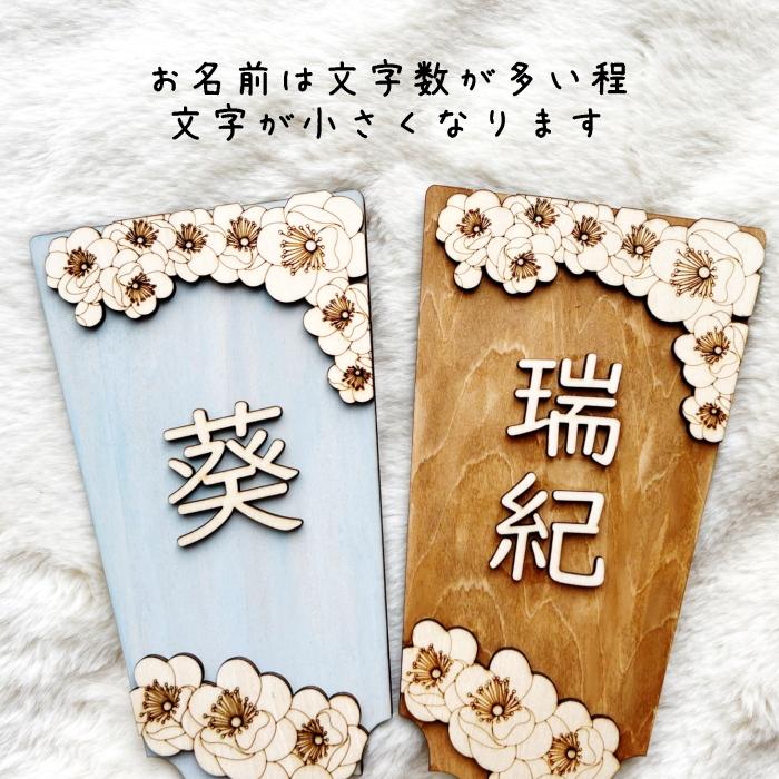 名入れ羽子板 七五三 節句 初節句 桃の節句 ひな祭り お正月 初 名入れ羽子板 七五三 節句 初節句 桃の節句 ひな祭り お正月 初