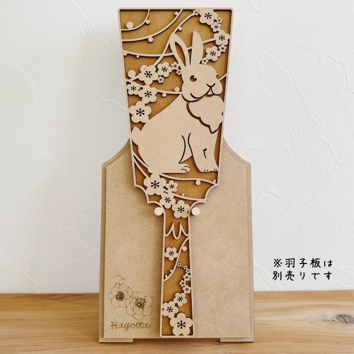 Reareaの羽子板専用スタンド |  | 02
