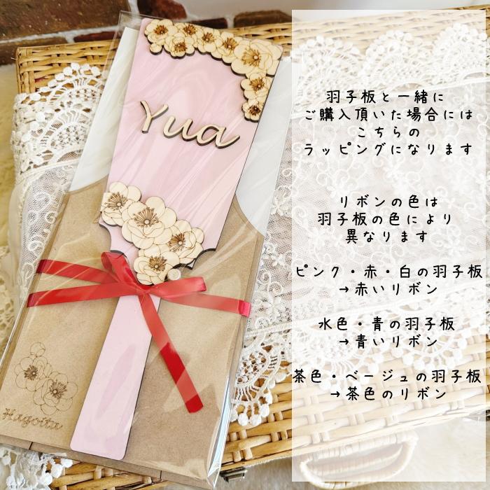 Reareaの羽子板専用スタンド |  | 03