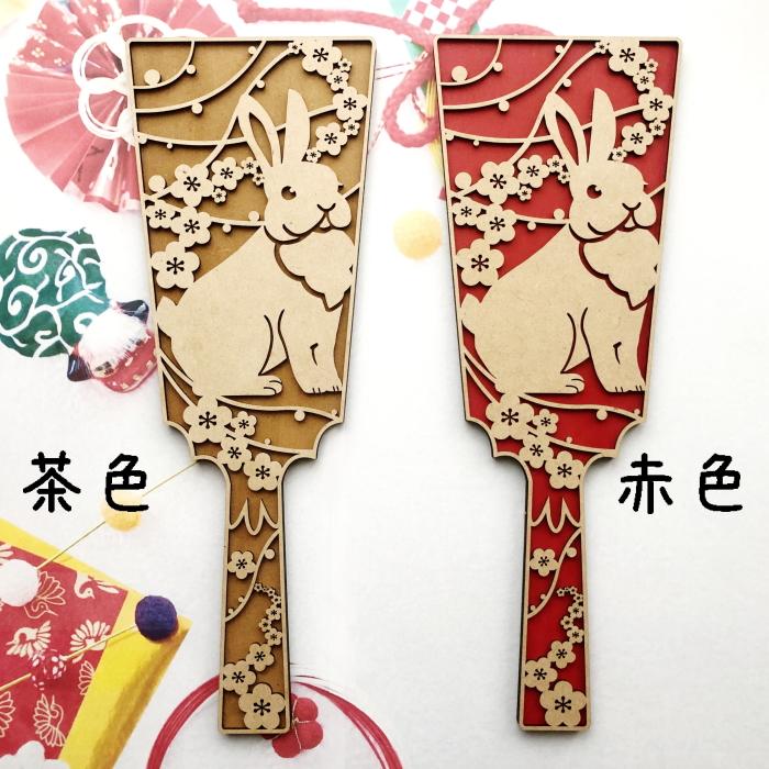 羽子板 うさぎ 卯 干支 十二支 お正月 飾り インテリア 木製