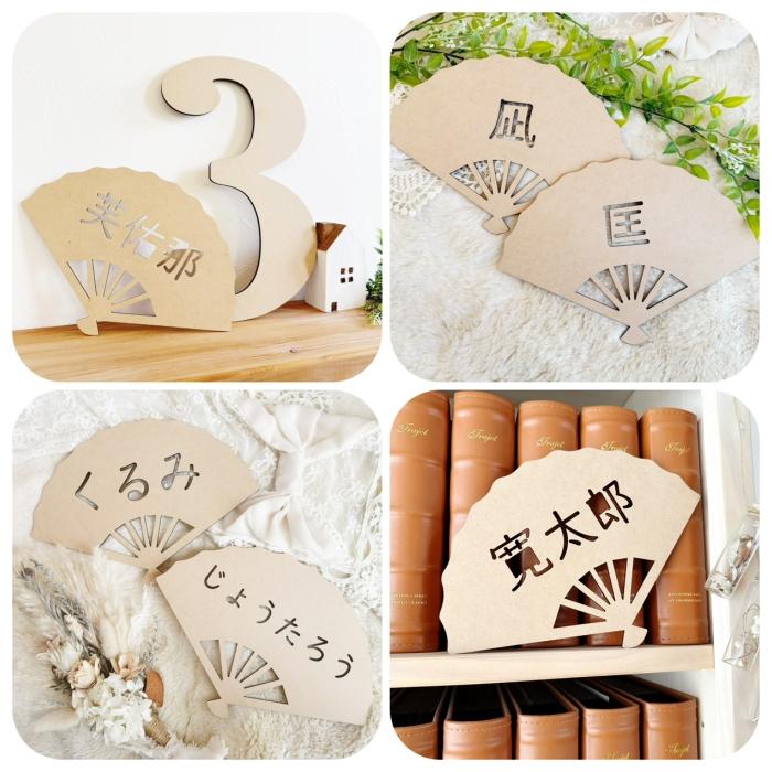 名入れ*扇子レターバナー*くり抜きタイプ 正月 七五三 節句 初節句 初