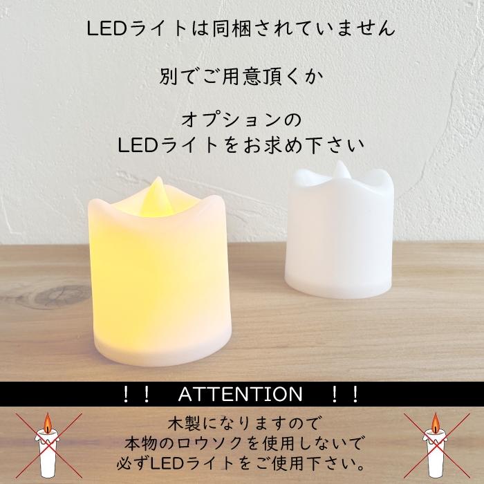 木製麻の葉文様ランプカバー 和風 和モダン ナチュラル 照明 ライト