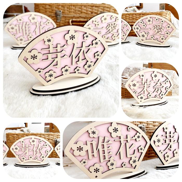 和紙×木×名前札　初節句 桃の節句 節句 ひな祭り ピンク 白 かわいい 大きい 名入れ 女の子 0歳 1歳 2歳 3歳 お雛様 ナチュラル インテリア 飾り |  | 10