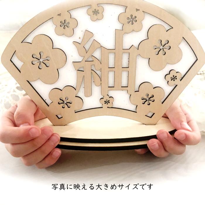 お名前ランプカバー*桃の節句* 名入れ ぼんぼり 初節句 ひな祭り 名前