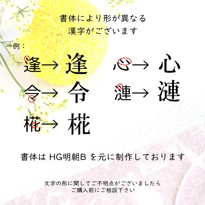 和紙×木×名前札　初節句 桃の節句 節句 ひな祭り ピンク 白 かわいい 大きい 名入れ 女の子 0歳 1歳 2歳 3歳 お雛様 ナチュラル インテリア 飾り |  | 08