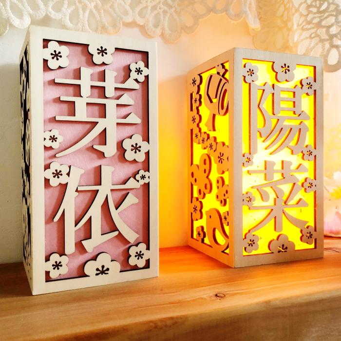 お名前ランプカバー*桃の節句*　　名入れ ぼんぼり 初節句 ひな祭り 名前札 木製 和紙 節句 コンパクト 省スペース ライト 照明 電気 ピンク 白 かわいい 女の子 | 