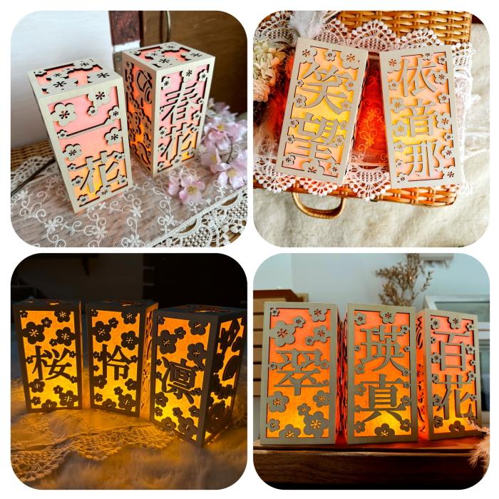 お名前ランプカバー*桃の節句*　　名入れ ぼんぼり 初節句 ひな祭り 名前札 木製 和紙 節句 コンパクト 省スペース ライト 照明 電気 ピンク 白 かわいい 女の子 |  | 15