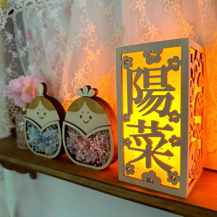 お名前ランプカバー*桃の節句*　ぼんぼり 初節句 ひな祭り お名前ランプカバー*桃の節句* 名入れ ぼんぼり 初節句 ひな祭り