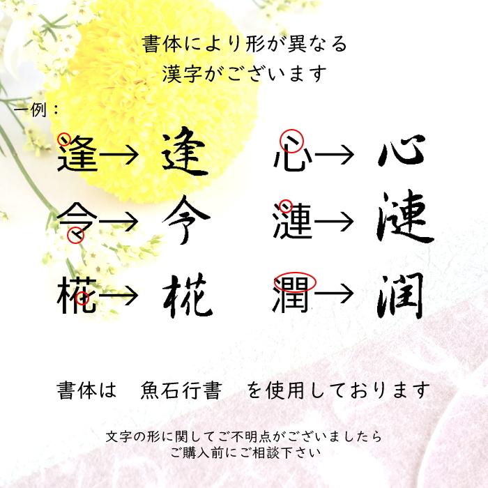 【お急ぎ対応】鯉のぼりタペストリー　　木製 端午の節句 こどもの日 男の子 名前旗 名前札 命名 節句祝い 出産祝い 壁面 省スペース コンパクト かっこいい_6