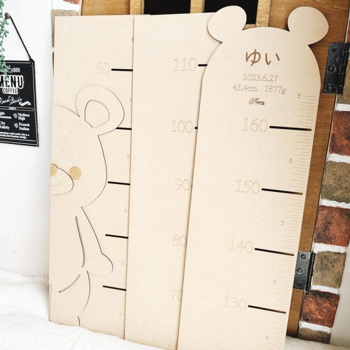 身長ベア身長計 木製 誕生日 プレゼント ギフト 成長記録 出産祝い