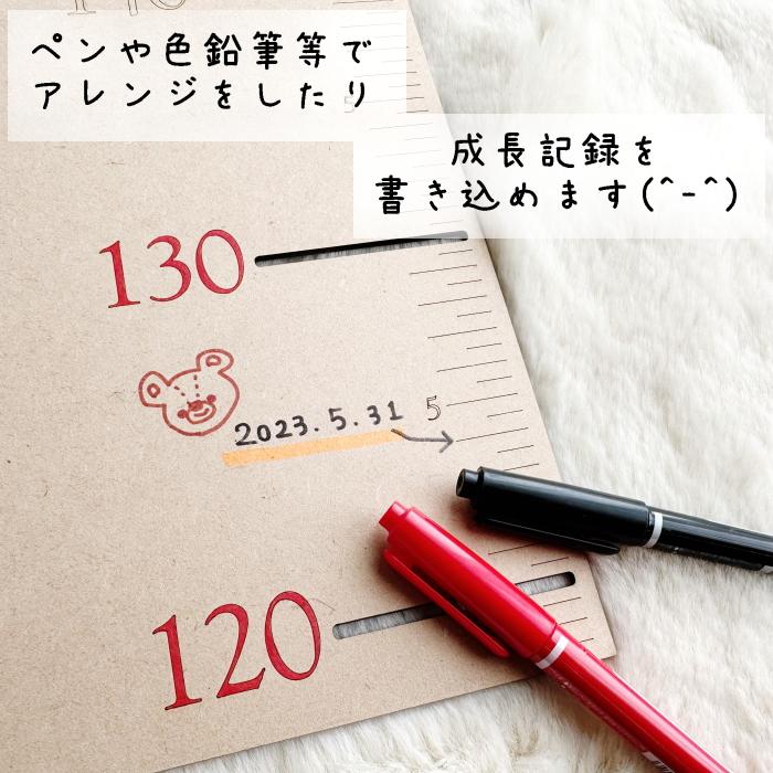 身長ベア身長計 木製 誕生日 プレゼント ギフト 成長記録 出産祝い