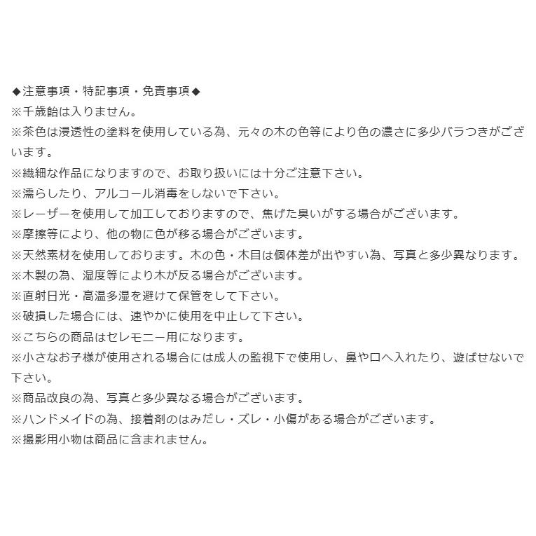 Lサイズ】木製*千歳飴袋風プレート 七五三 753 撮影 小物 アイテム