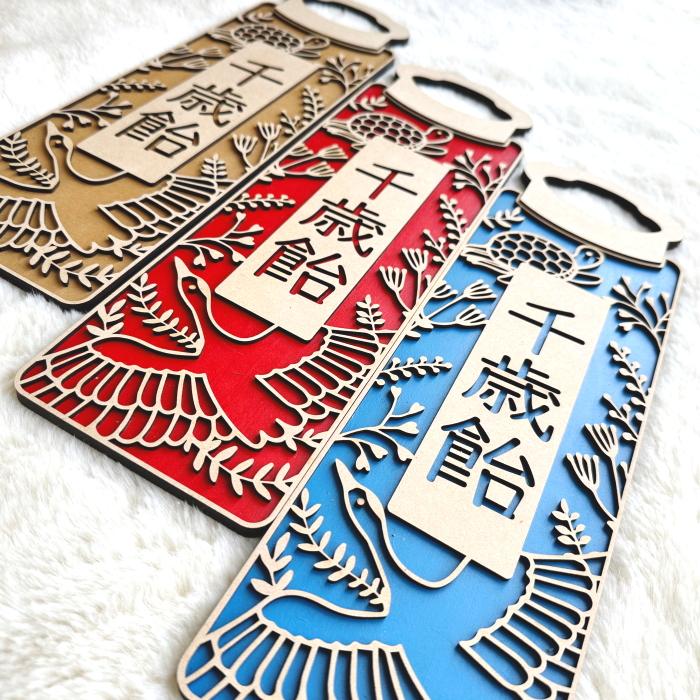 Lサイズ】木製*千歳飴袋風プレート 七五三 753 撮影 小物 アイテム