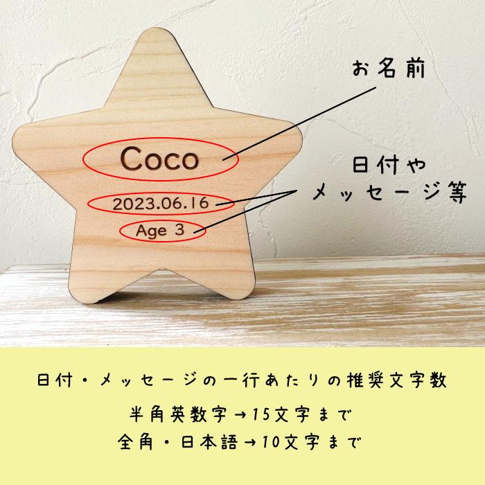 Memorial Wood 一番星　木製ペット位牌 犬 猫 うさぎ ハムスター ハリネズミ 名入れ ナチュラル モダン インテリア コンパクト 記念 モダン仏具 天然木 |  | 02