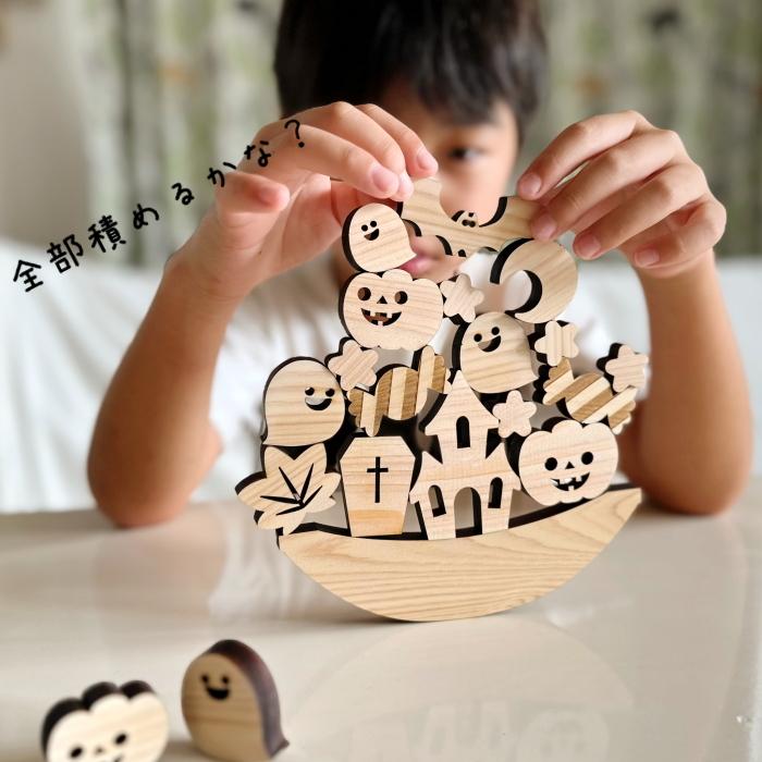 国産紀州熊野ひのき使用 ハロウィン積む積む かぼちゃ おばけ 木製