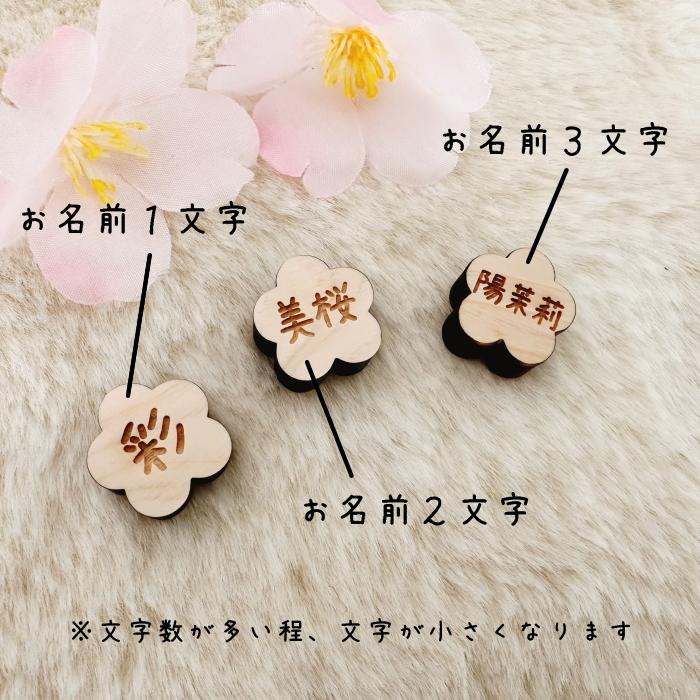 【同時購入限定】ミニミニ桃名前札　生年月日orお名前彫刻　国産紀州熊野檜使用 |  | 02