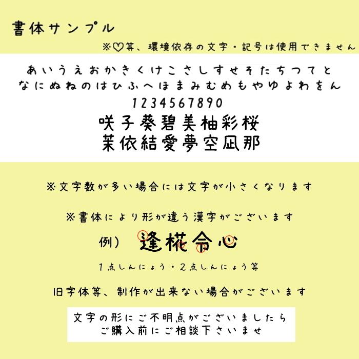 【同時購入限定】ミニミニ桃名前札　生年月日orお名前彫刻　国産紀州熊野檜使用 |  | 05
