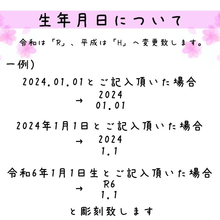【同時購入限定】ミニミニ桃名前札　生年月日orお名前彫刻　国産紀州熊野檜使用 |  | 06